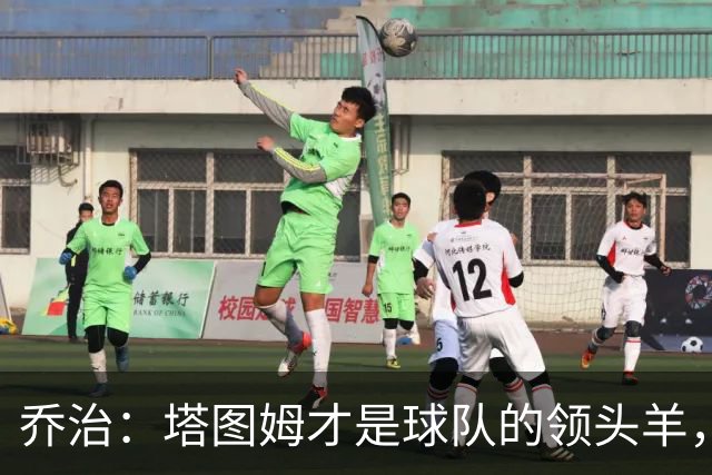 乔治：塔图姆才是球队的领头羊，我来就是为了减轻他的负担